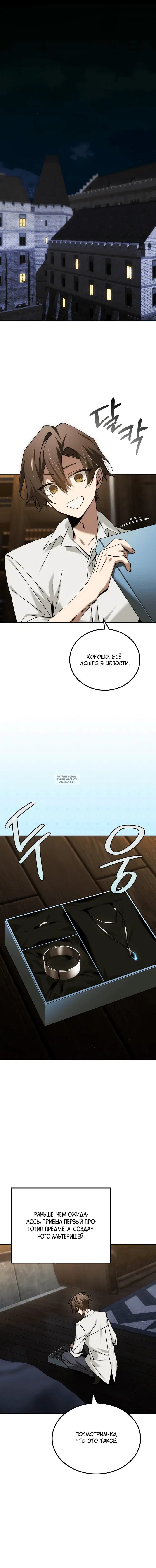Page 13.000