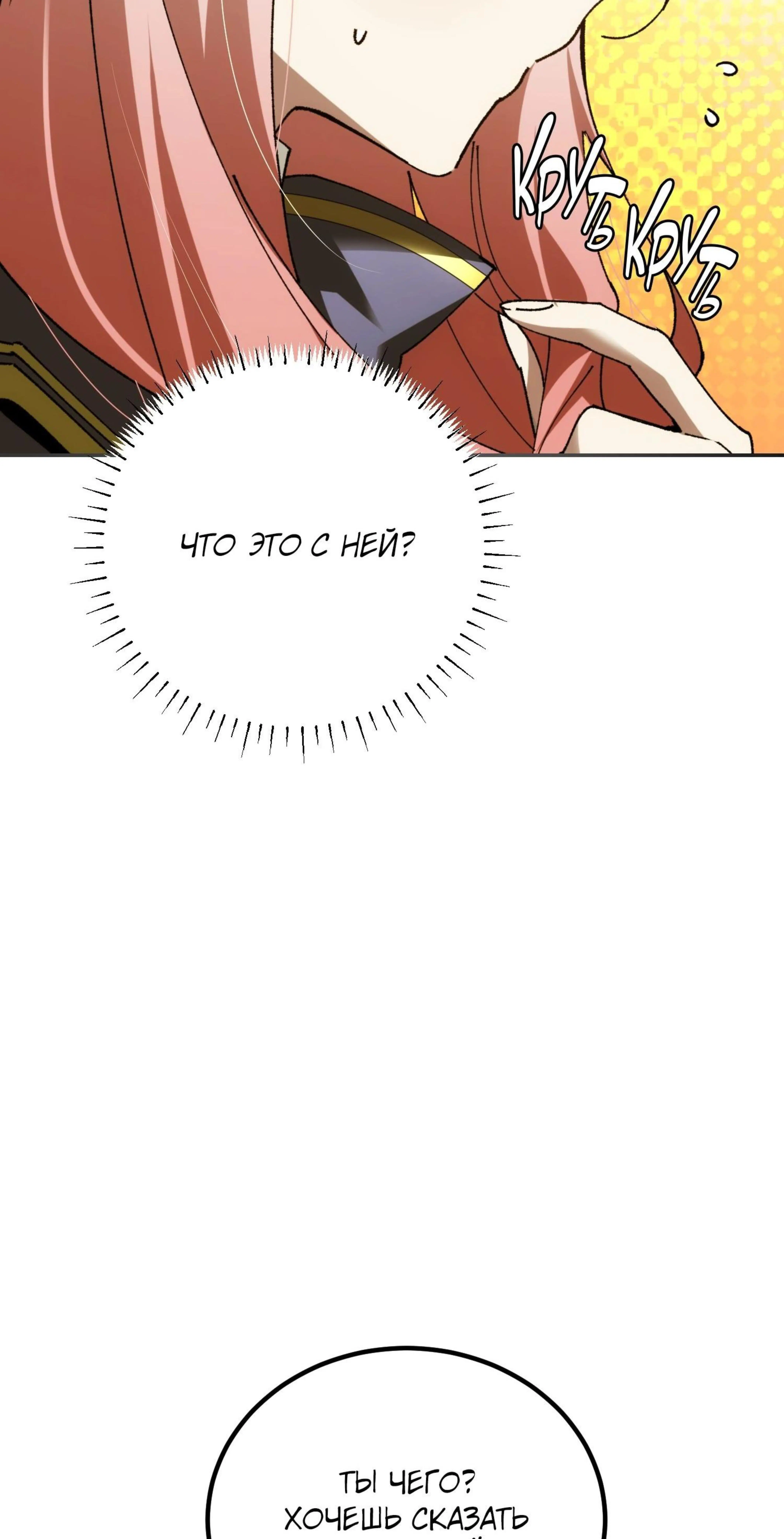 Page 13.002