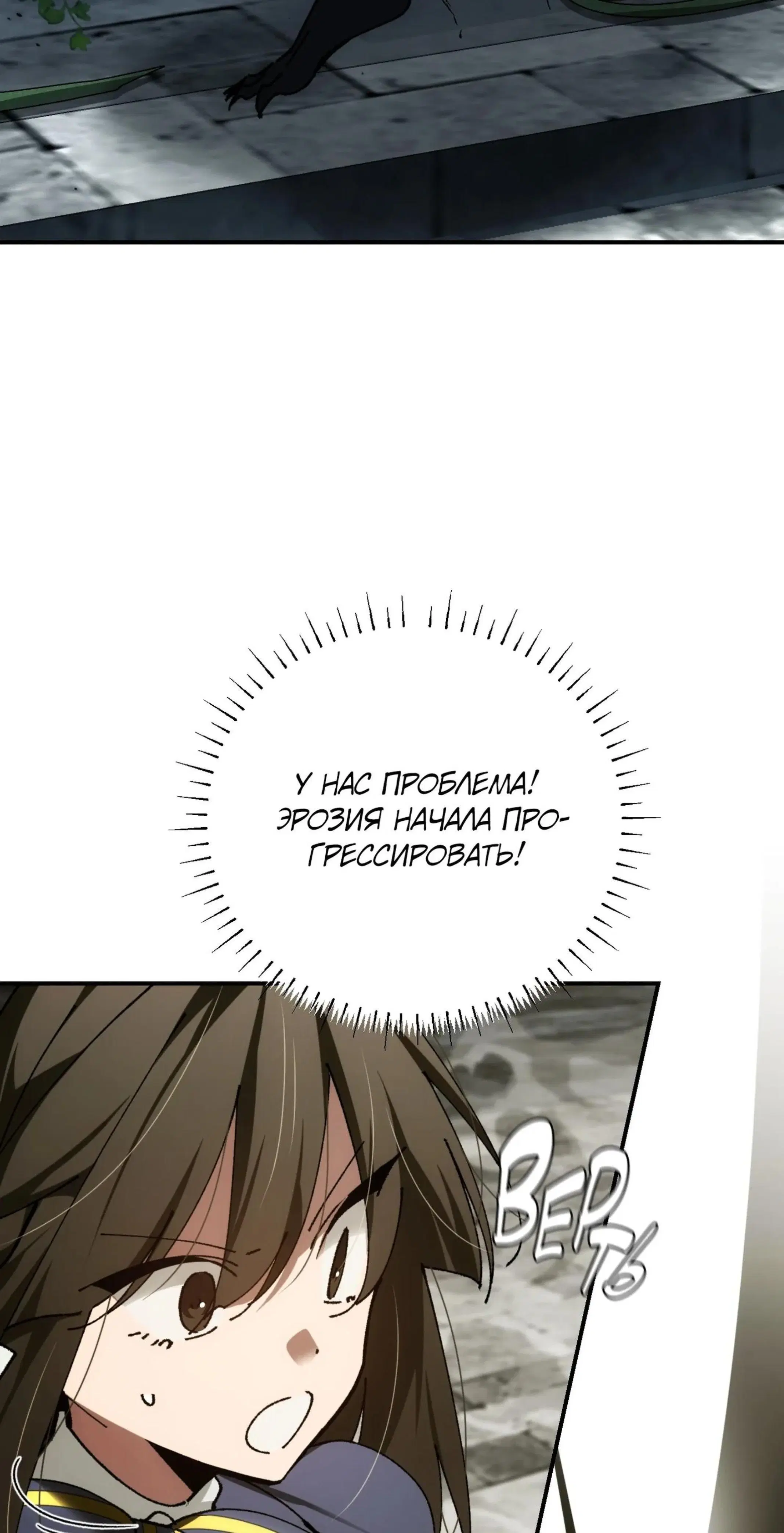 Page 13.001