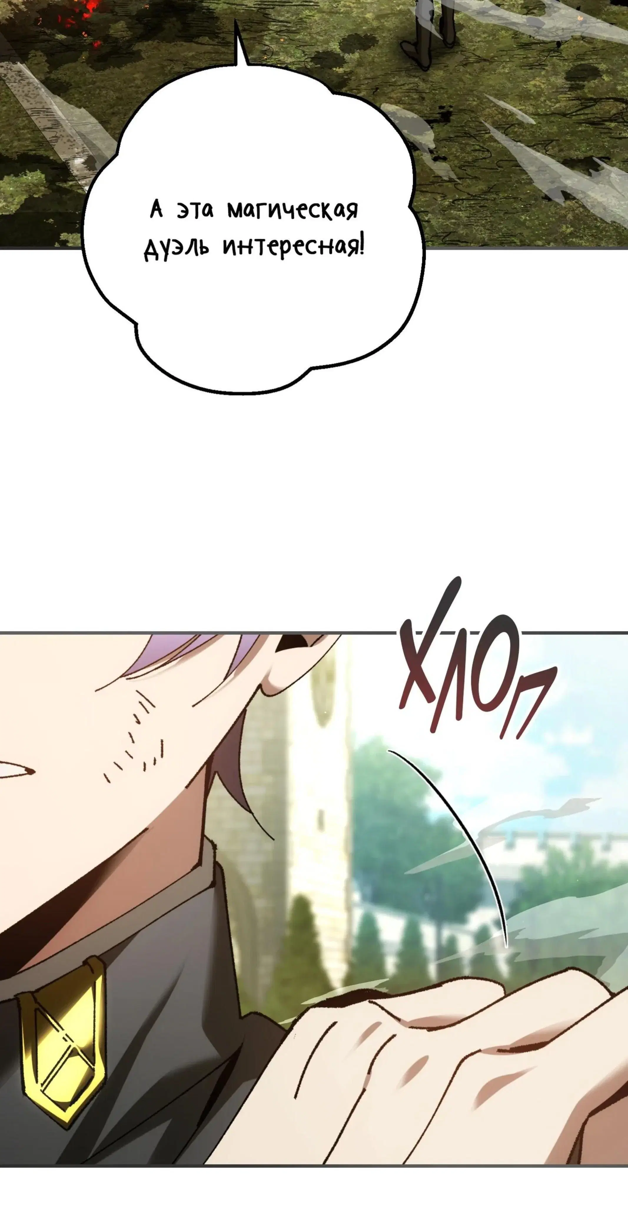 Page 13.001