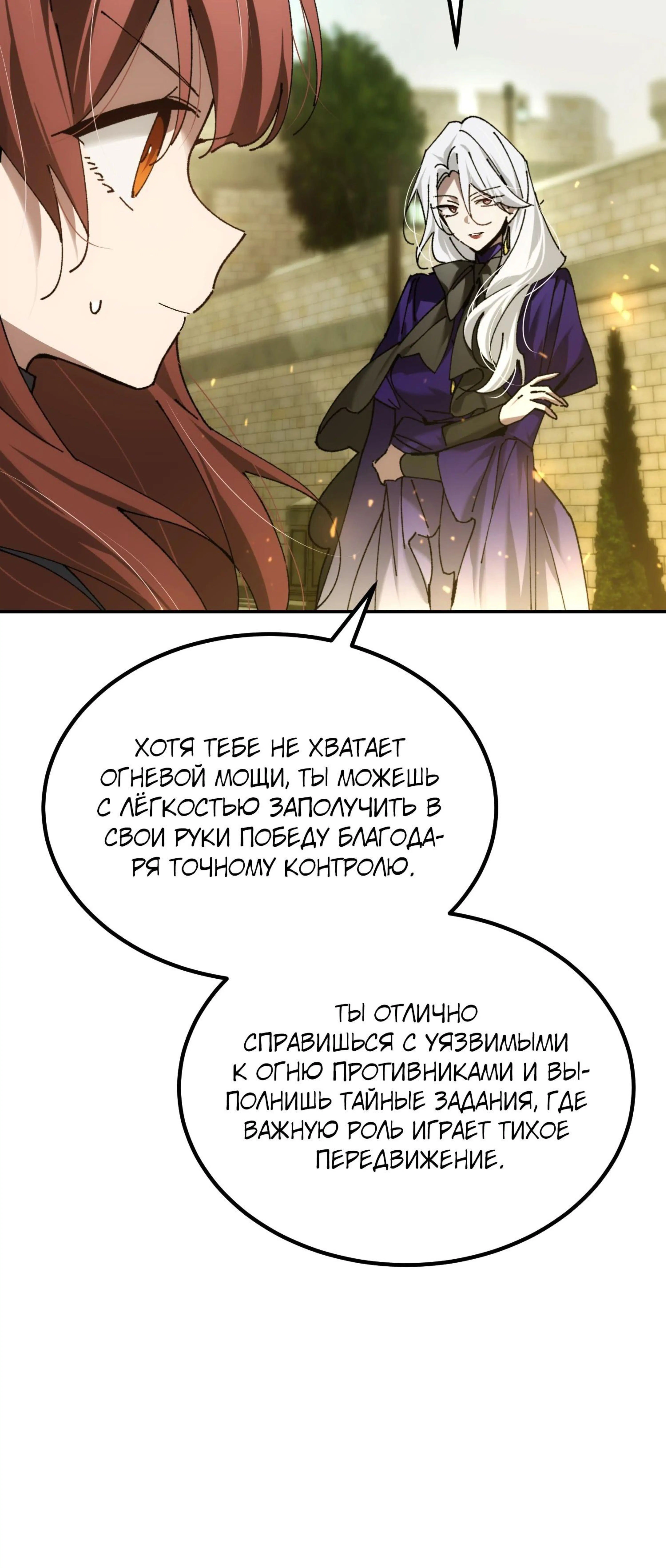 Page 24.000