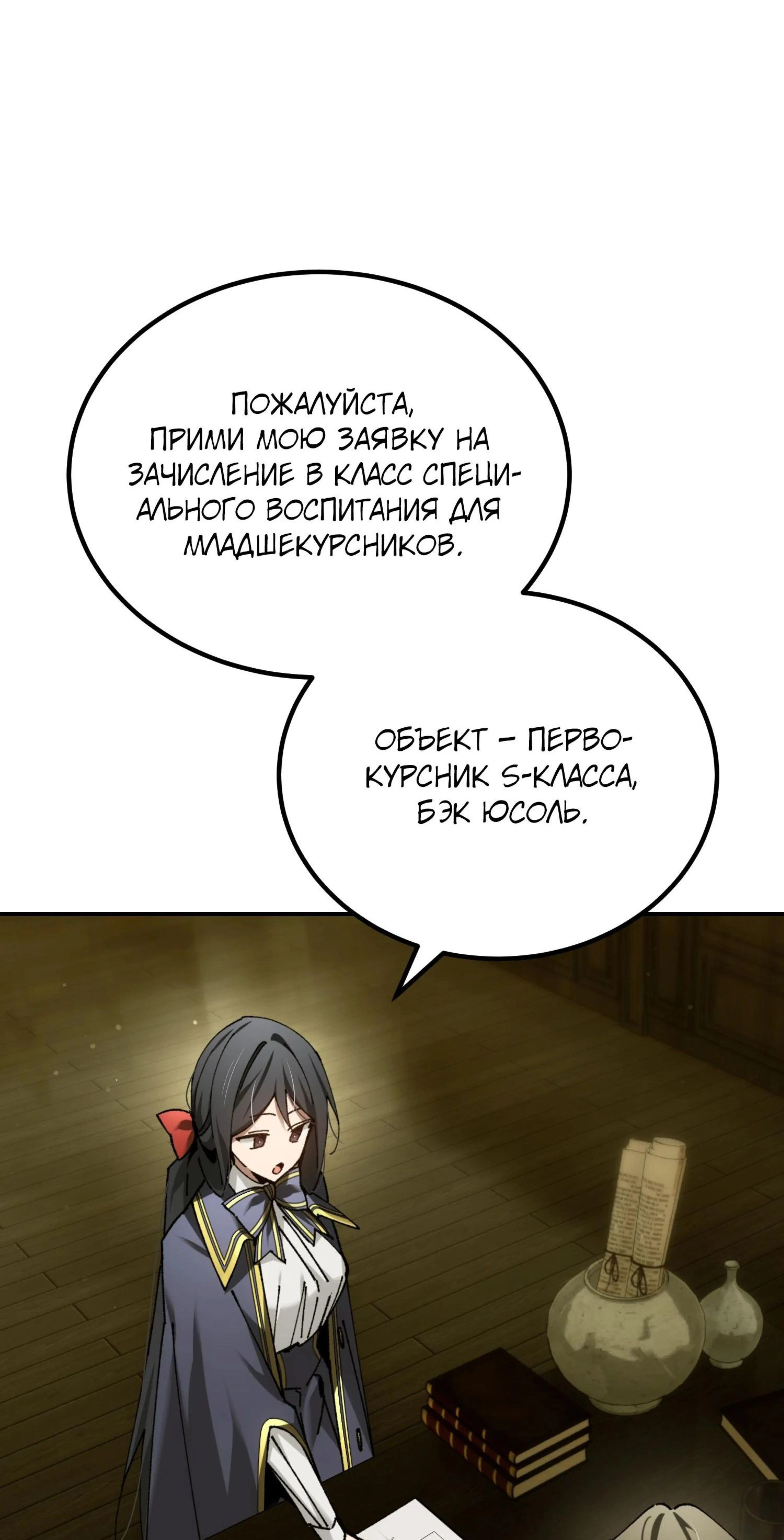 Page 24.002