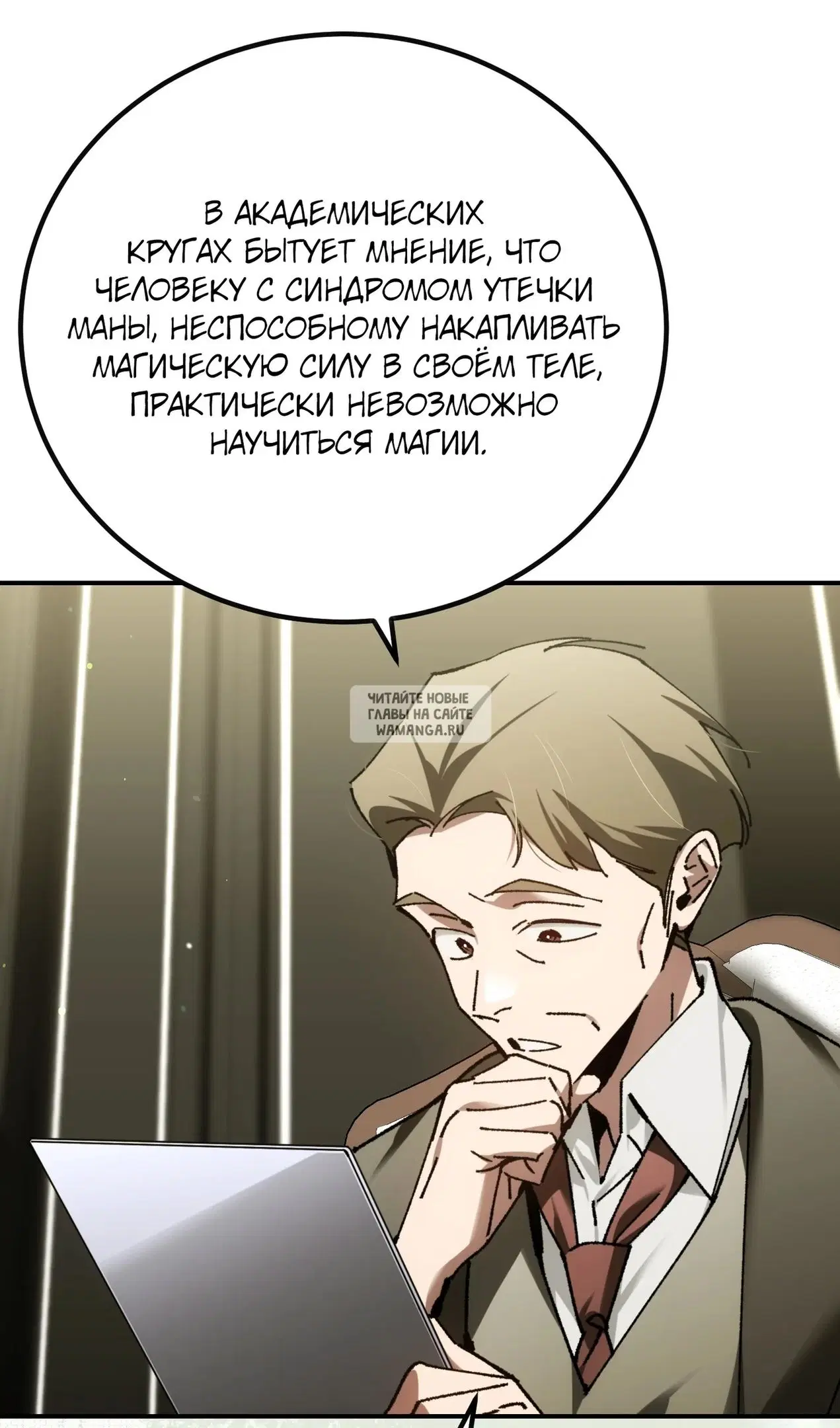 Page 24.000
