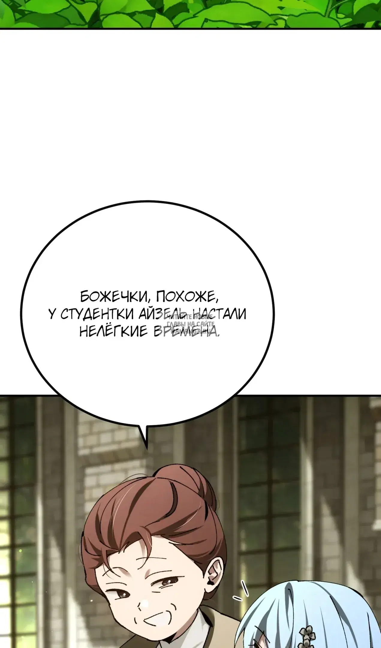 Page 24.000