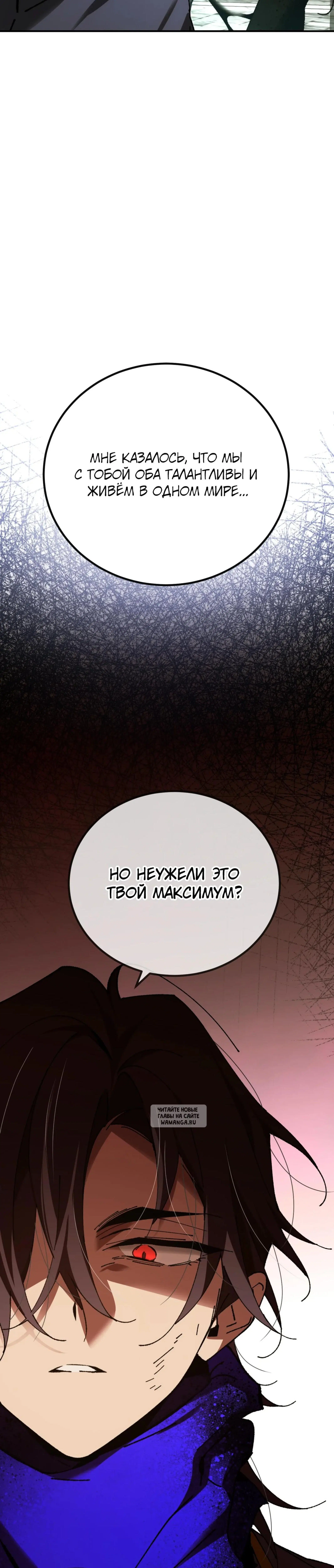 Page 25.000