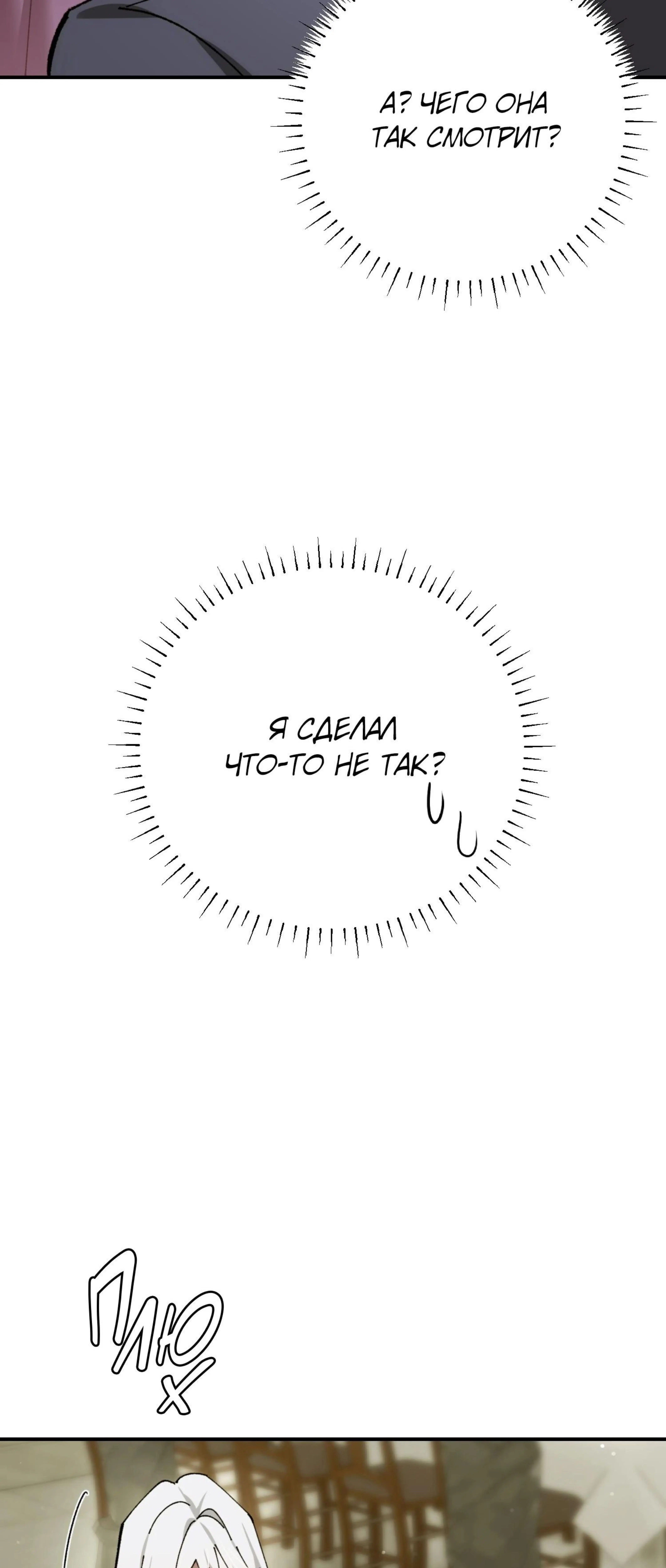 Page 25.000
