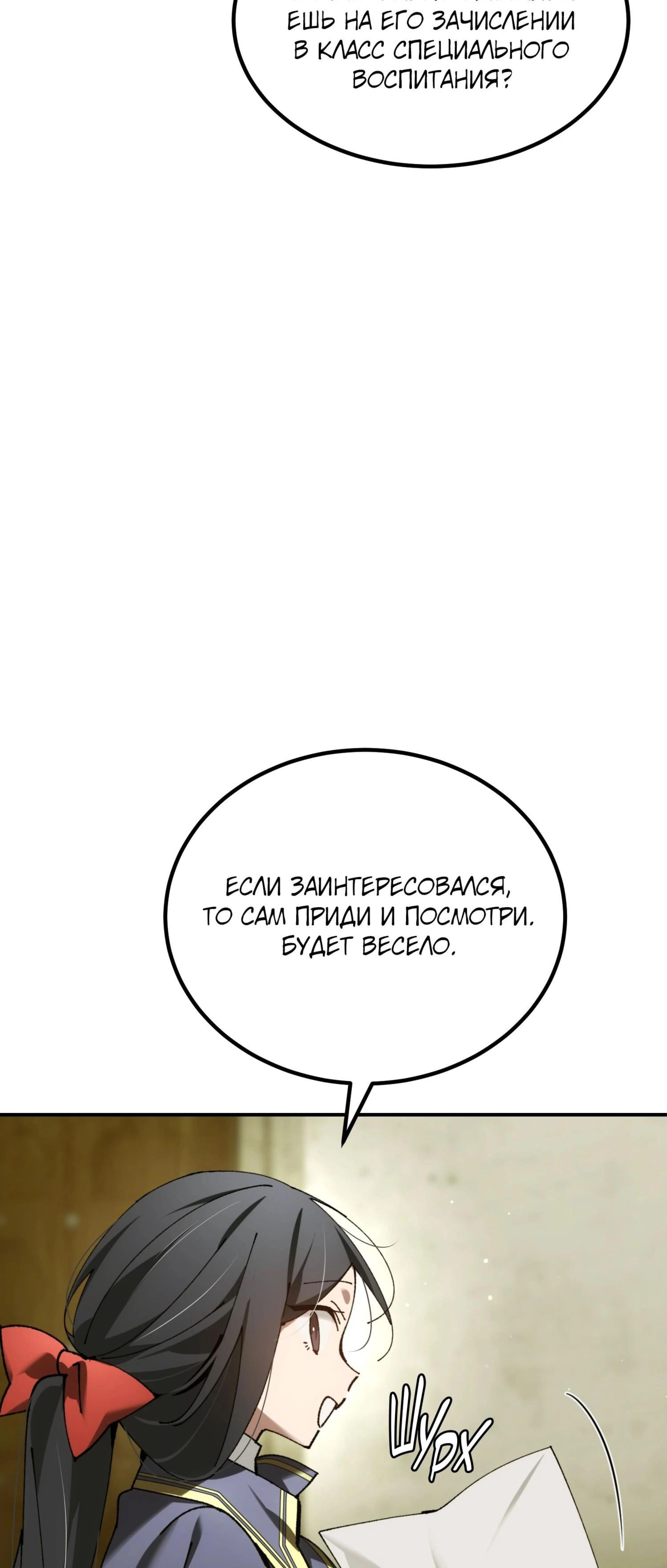 Page 26.000