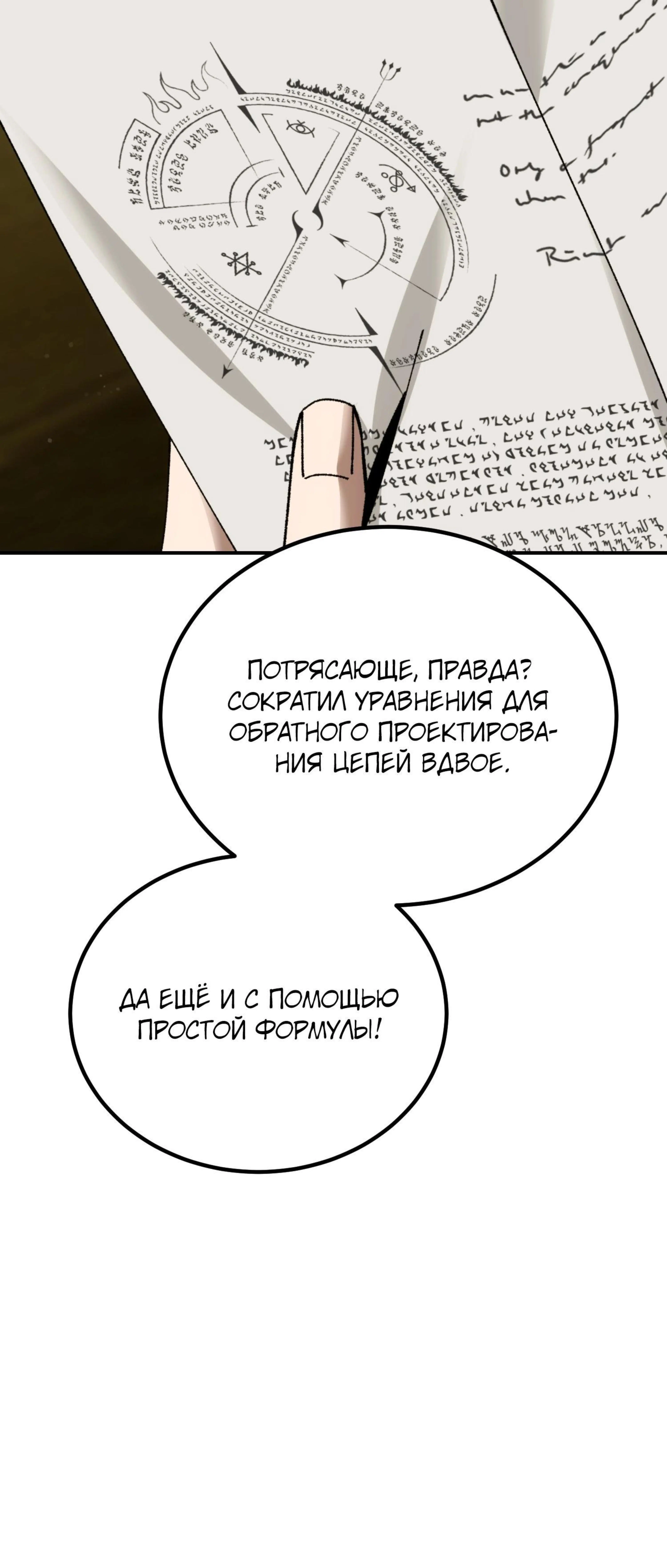 Page 28.000