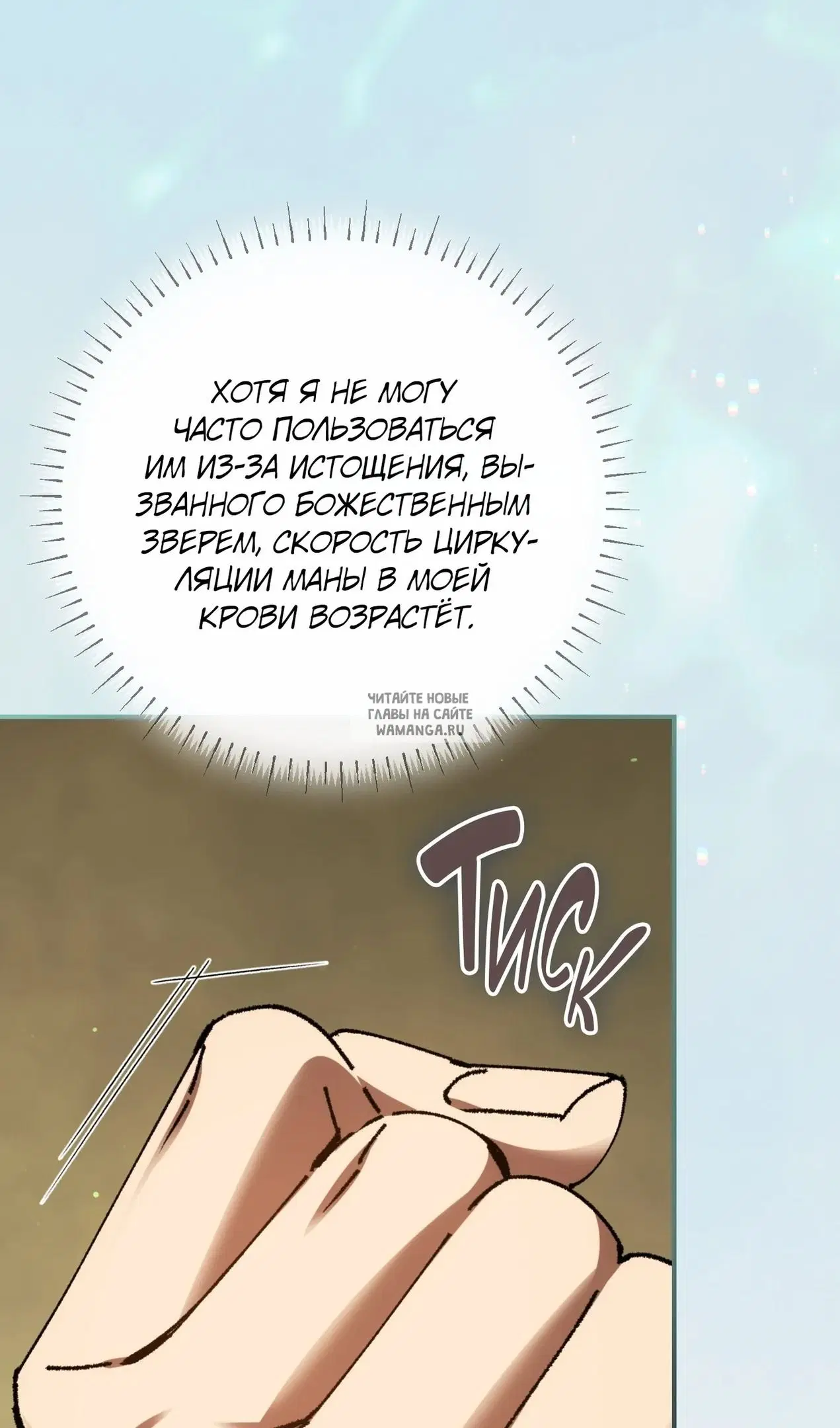 Page 28.000