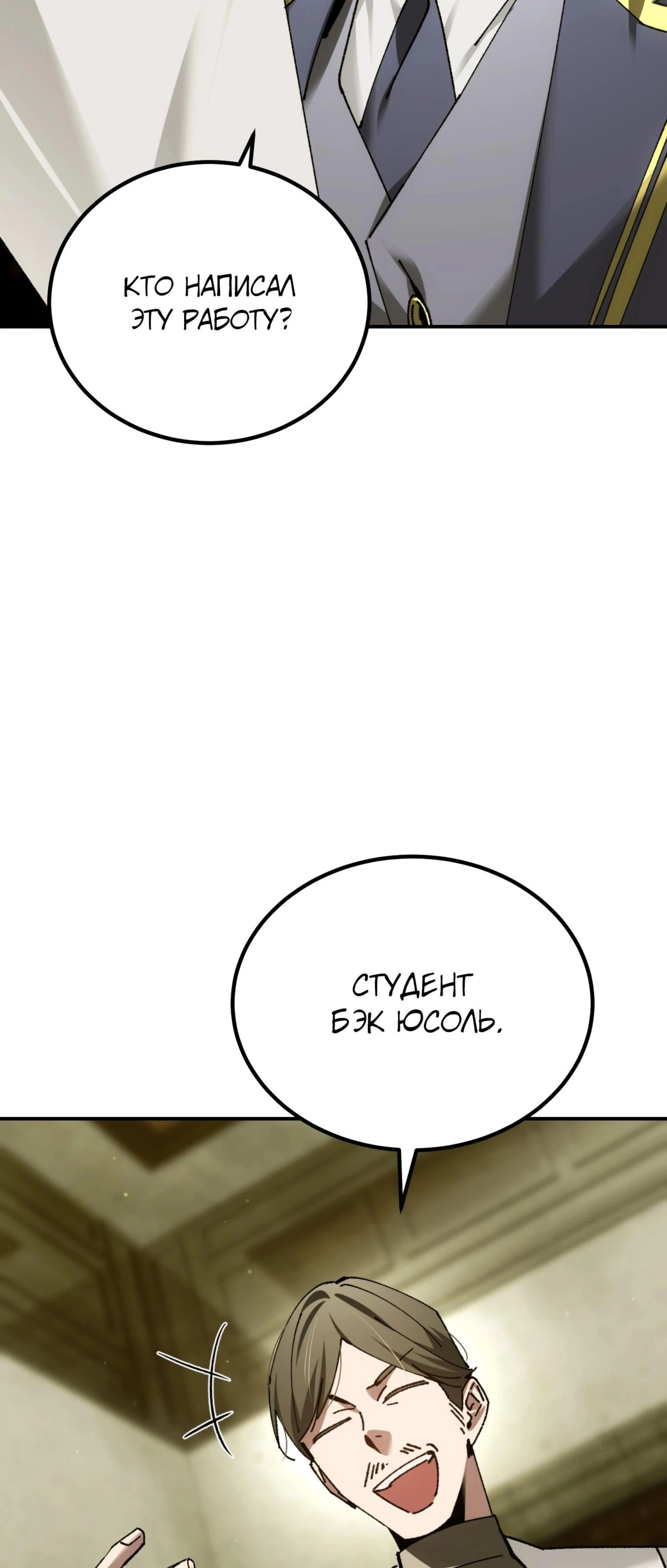 Page 29.000