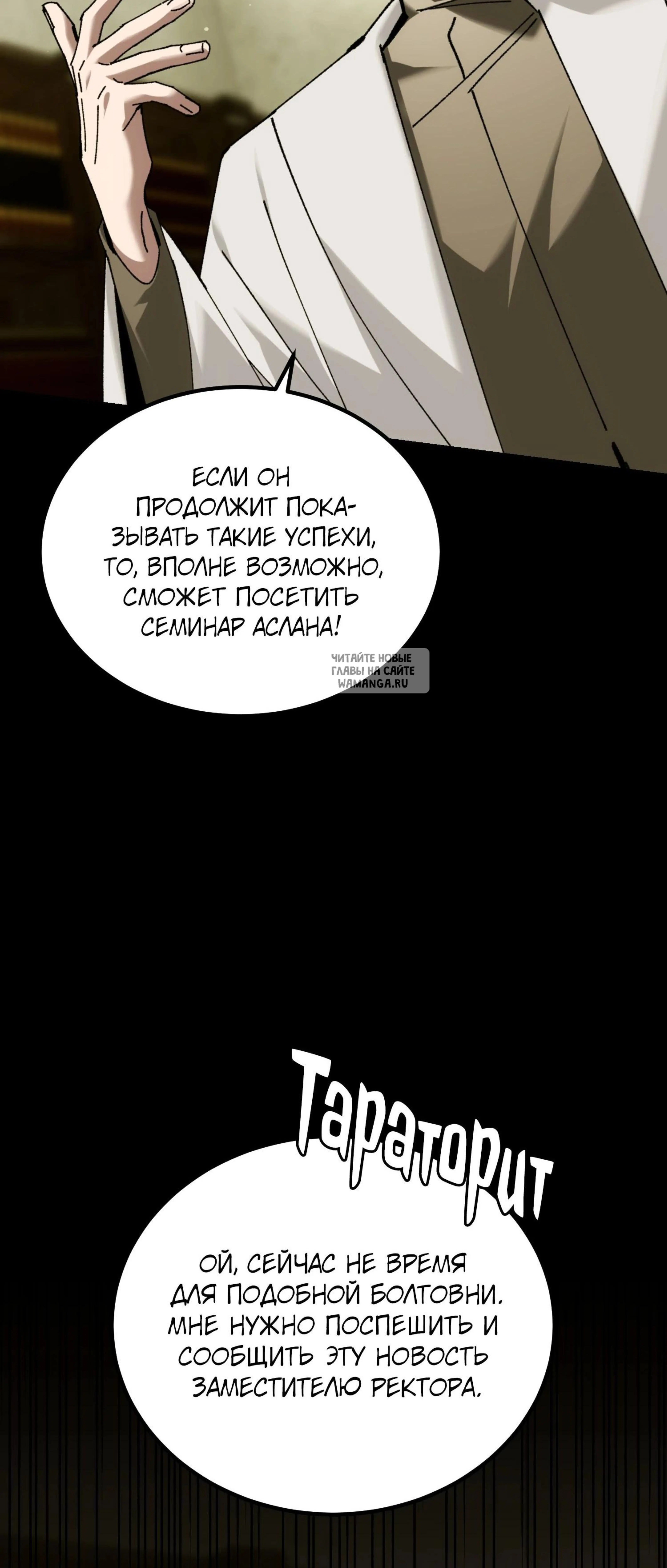 Page 29.001