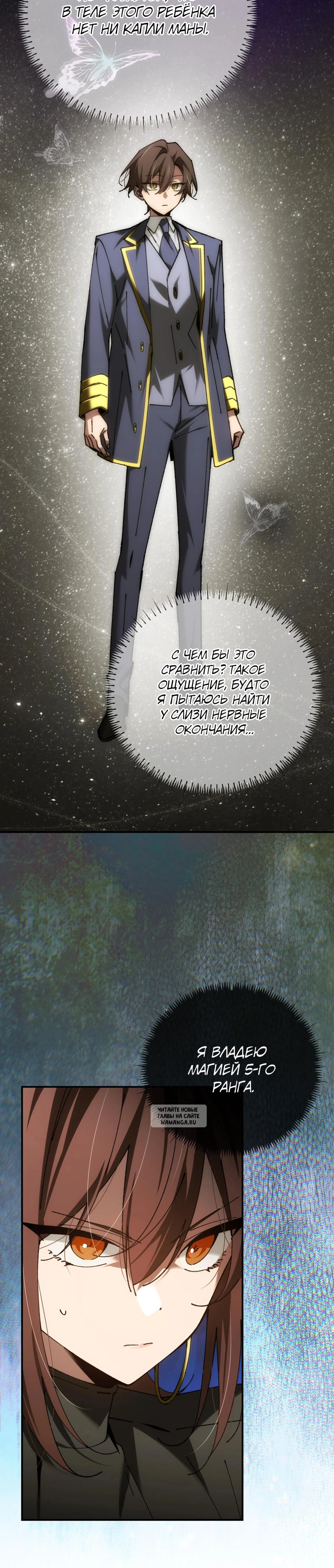 Page 29.000