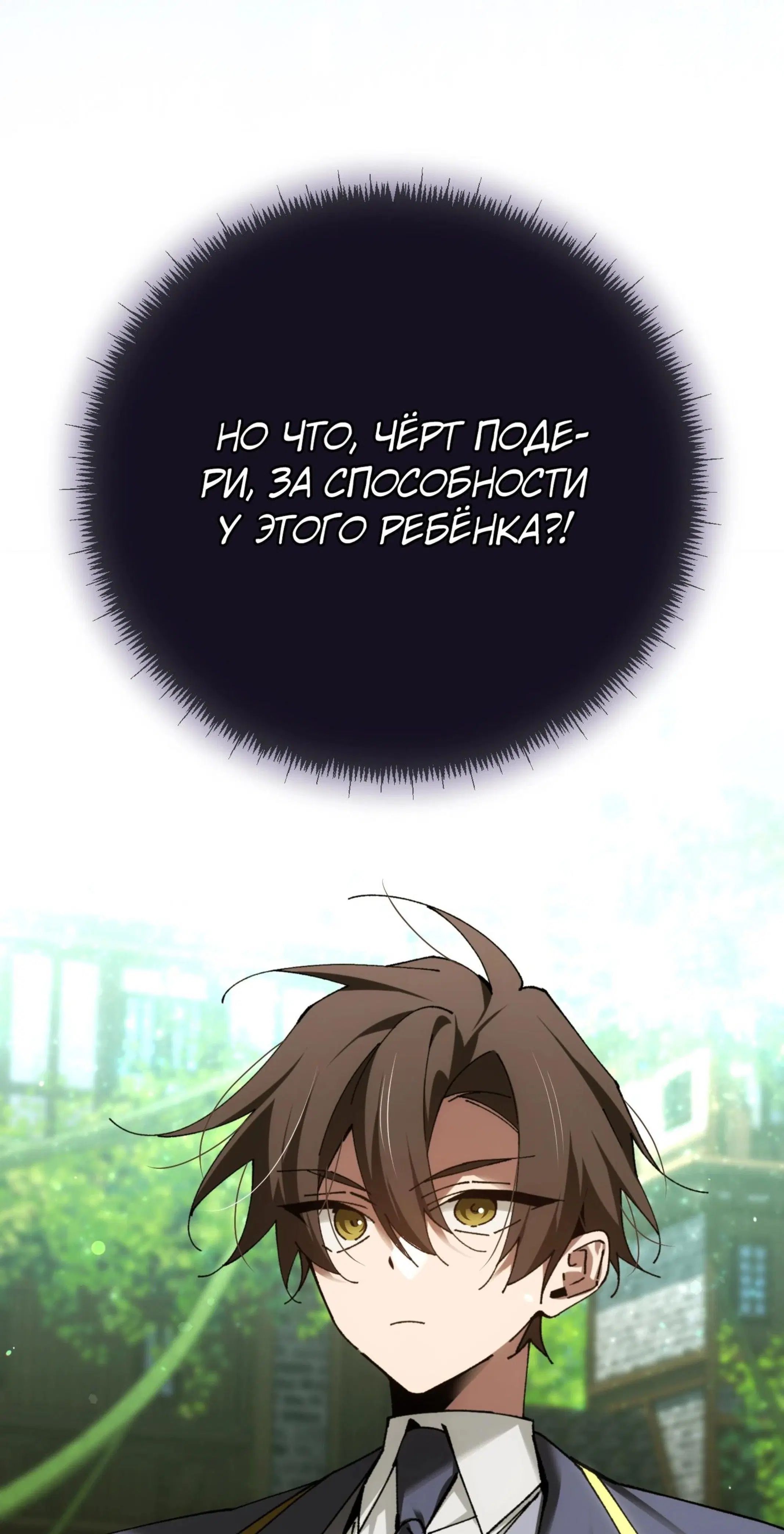 Page 29.001
