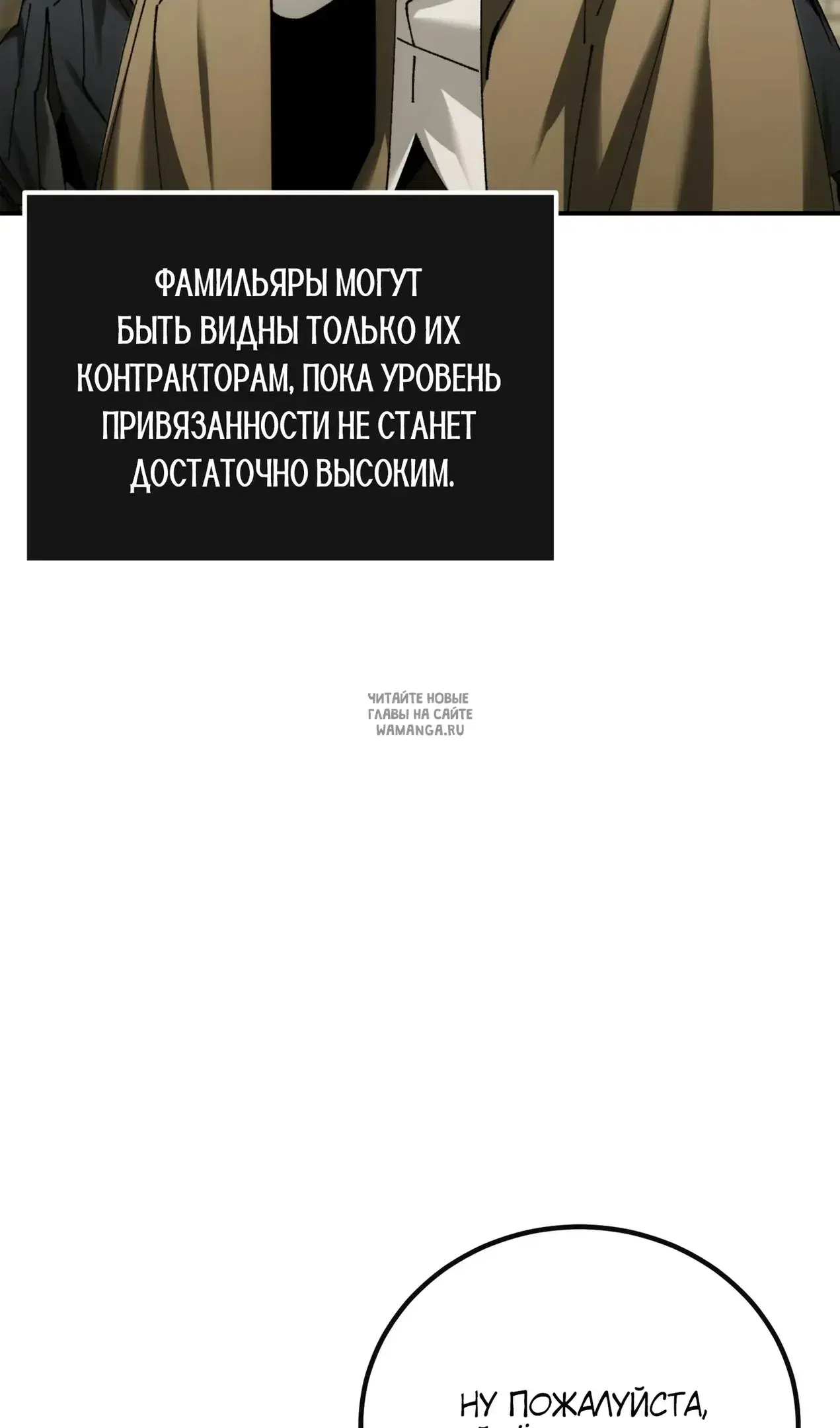 Page 20.000