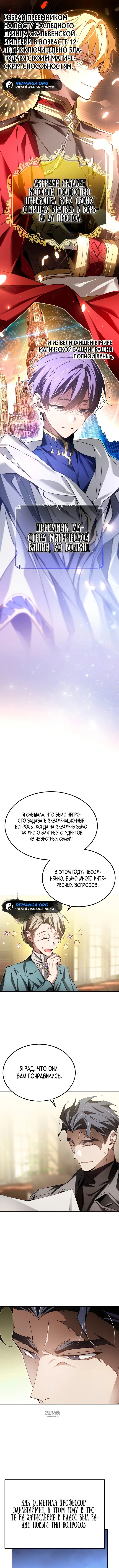 Page 2.000