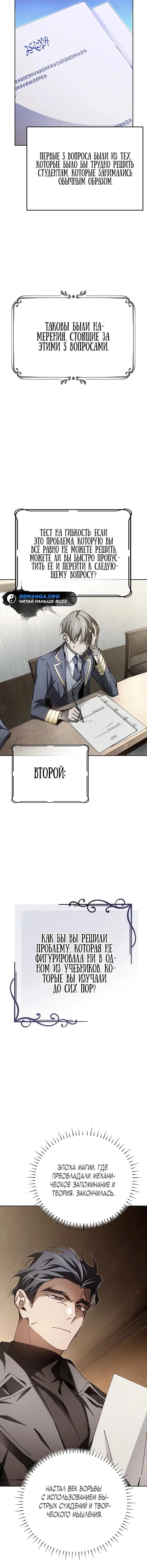 Page 2.001