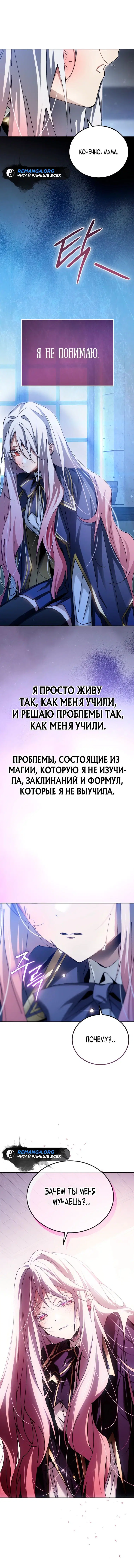 Page 2.001
