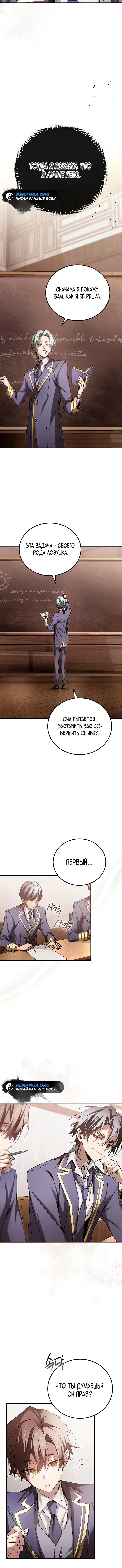 Page 2.001