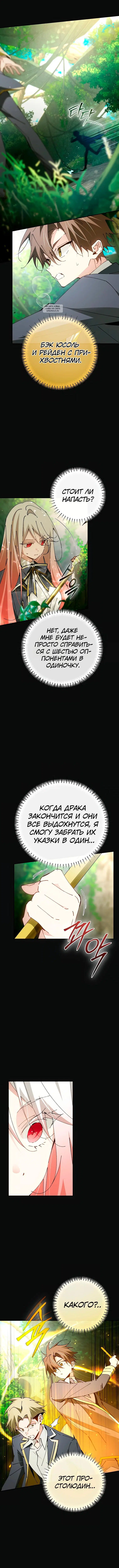 Page 2.002