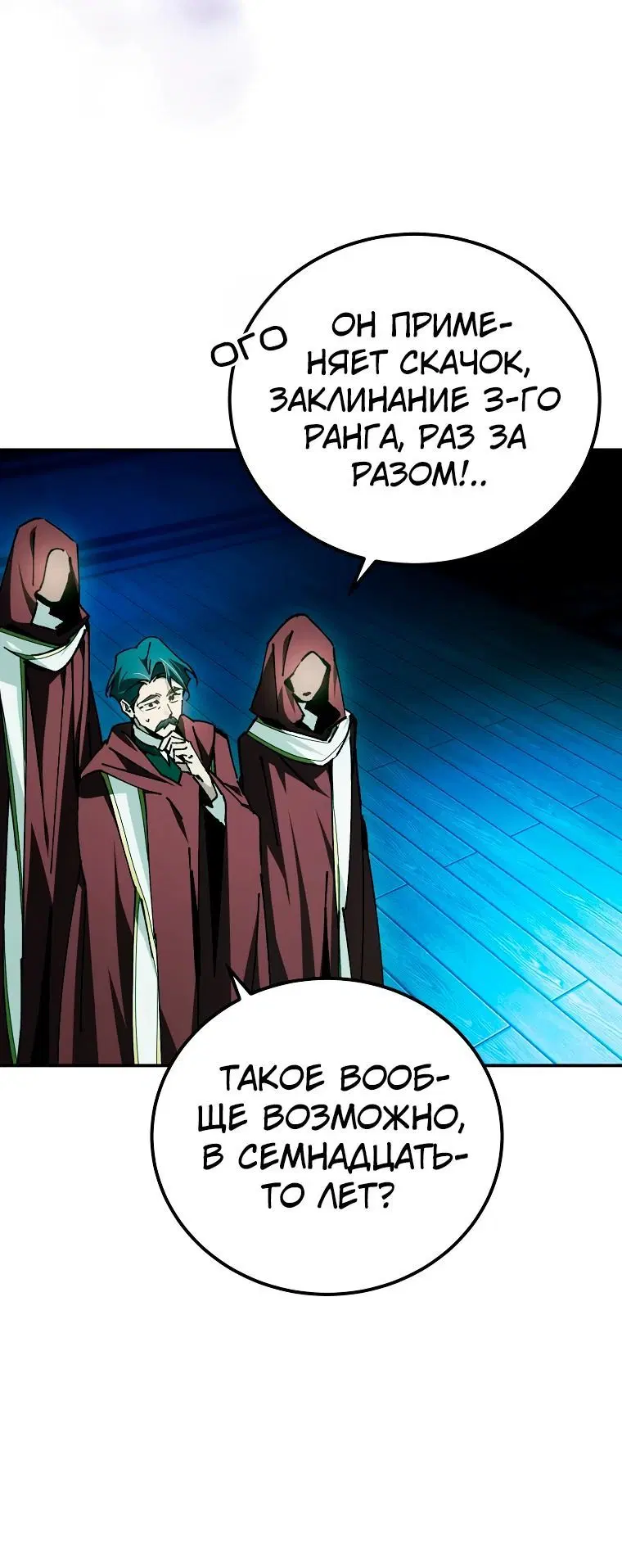 Page 2.005