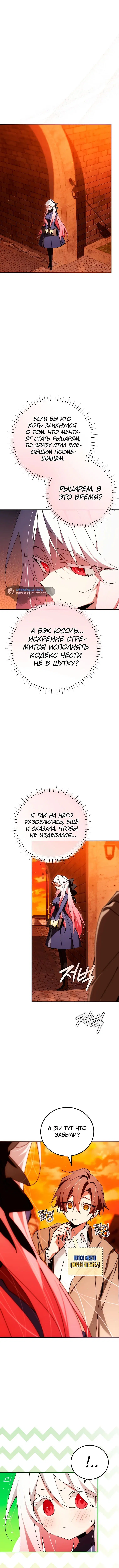 Page 2.001