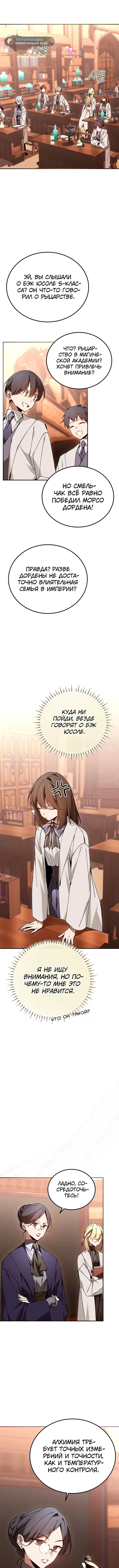 Page 2.004