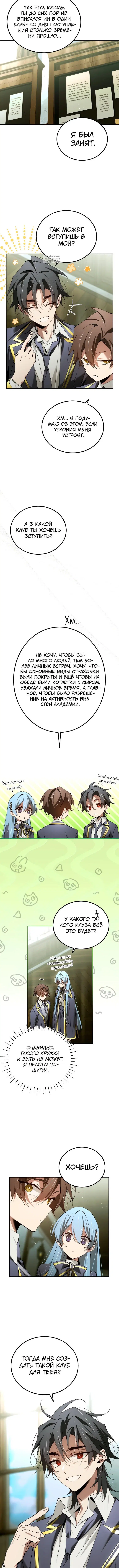 Page 2.002