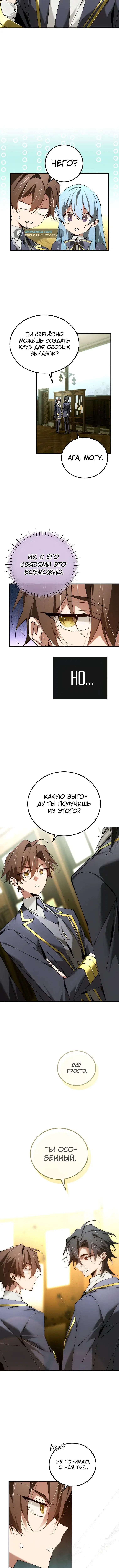 Page 2.003
