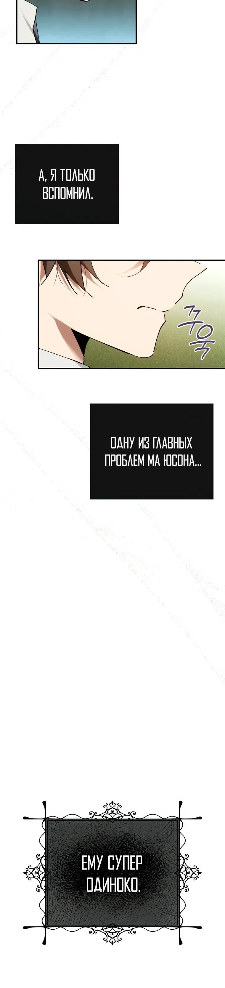 Page 2.004