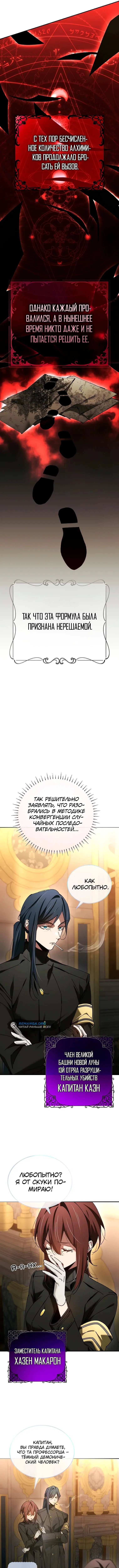 Page 2.001