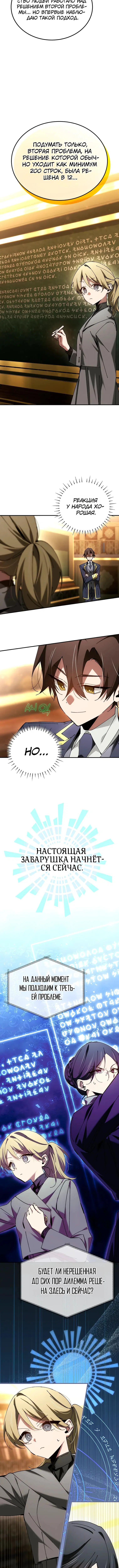 Page 2.004
