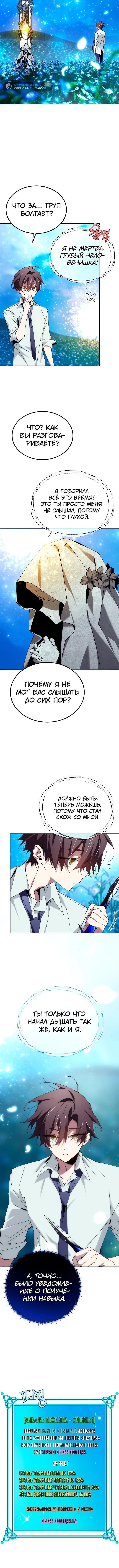 Page 2.001