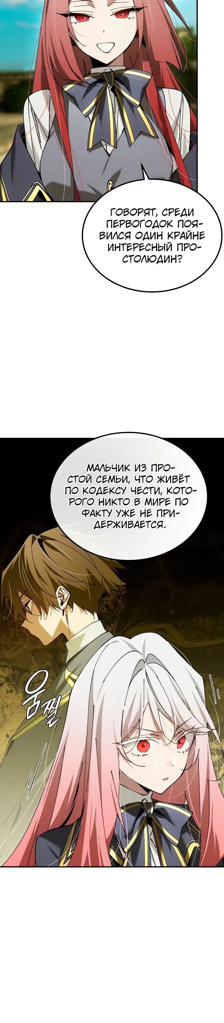 Page 2.004