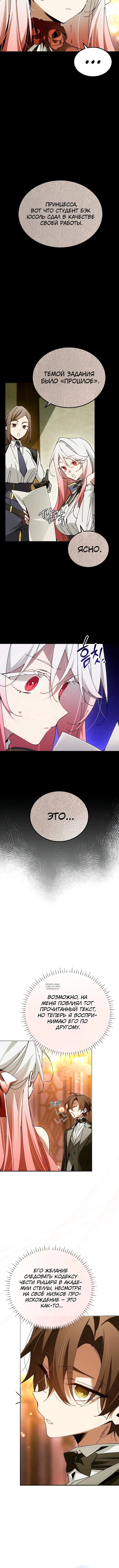 Page 2.002
