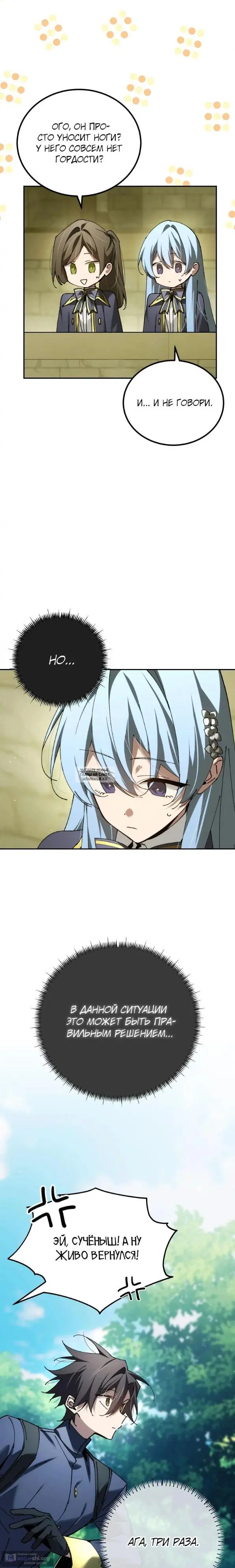 Page 23.000