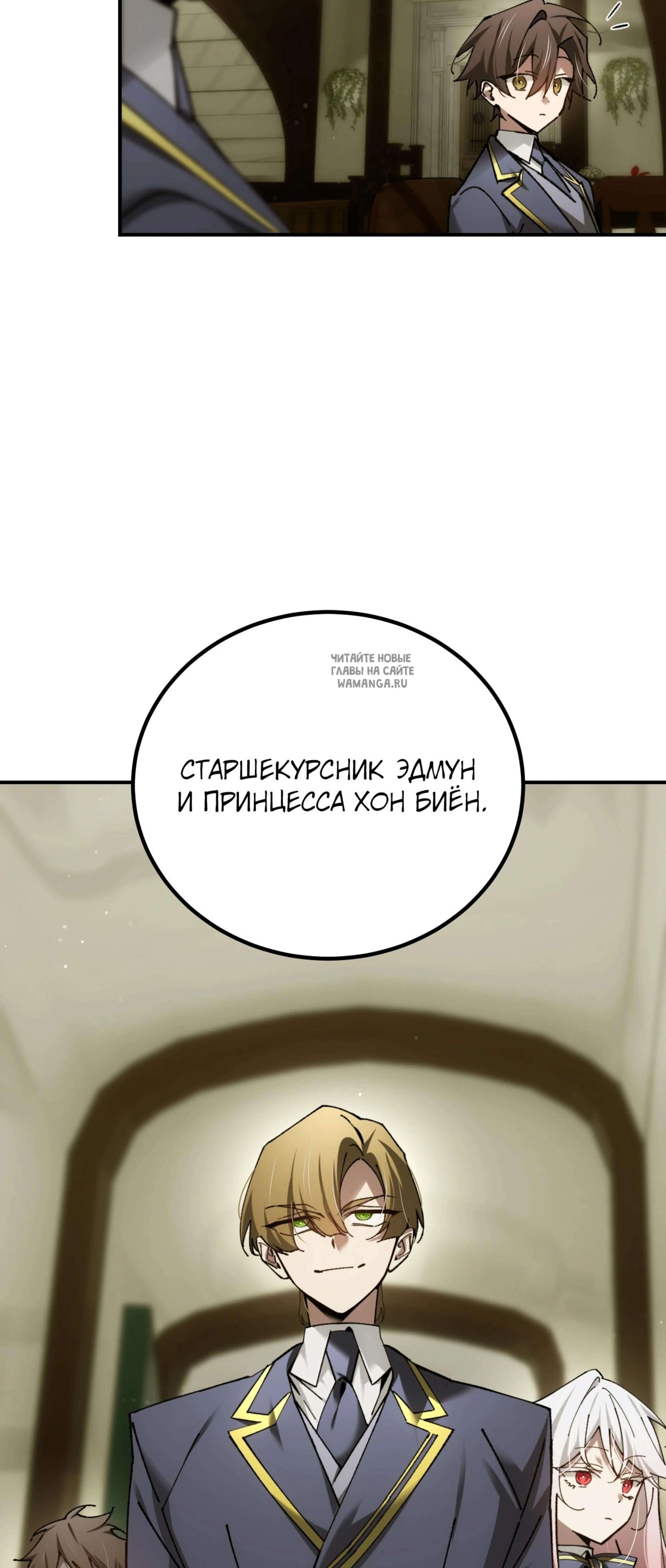 Page 23.001