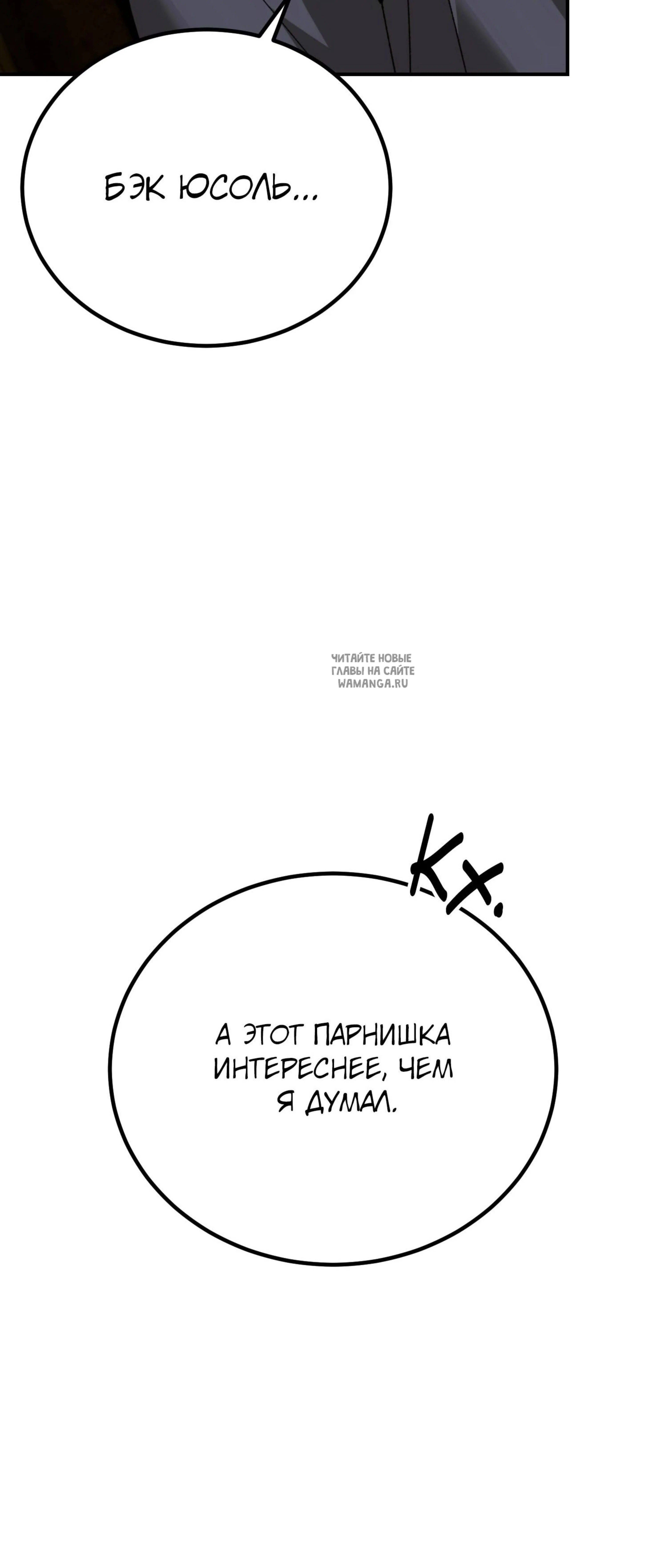 Page 30.001