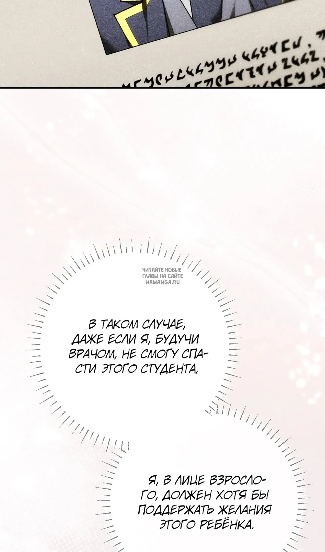 Page 30.000