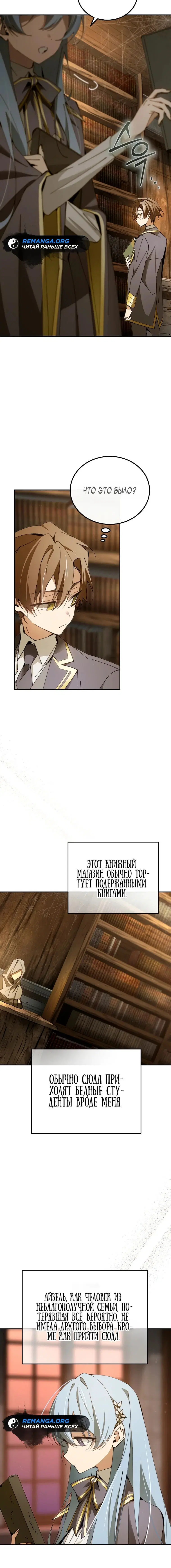 Page 3.001