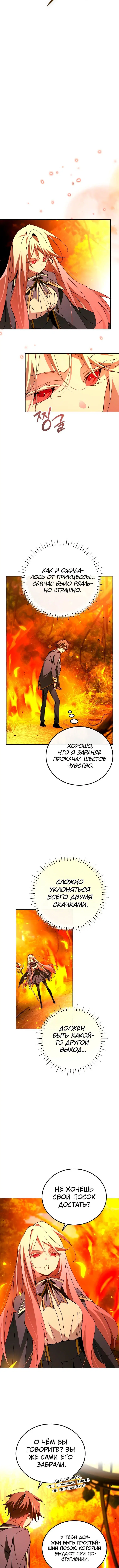 Page 3.001