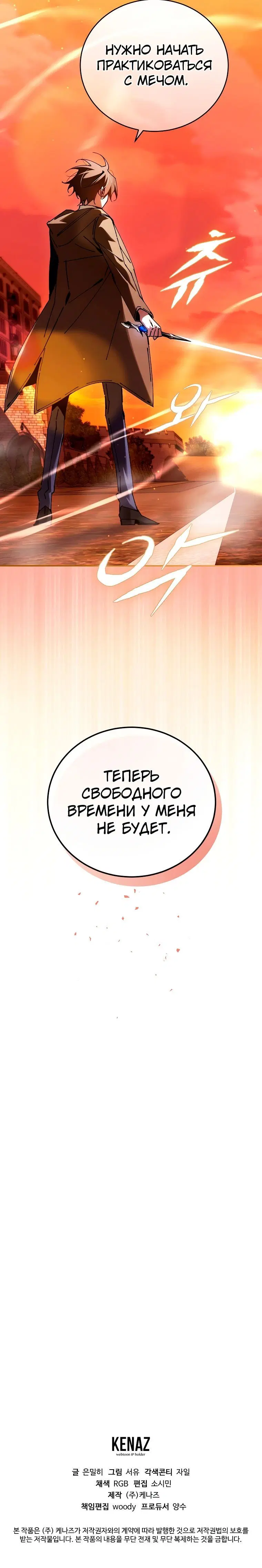 Page 3.004