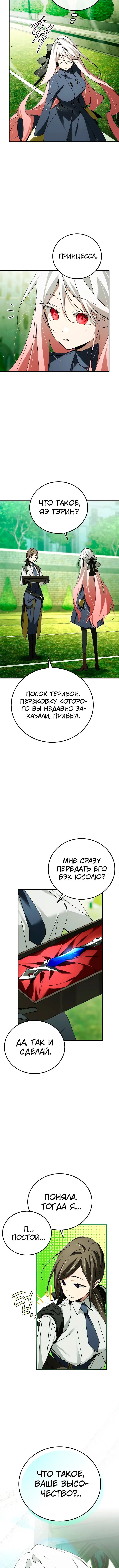 Page 3.004