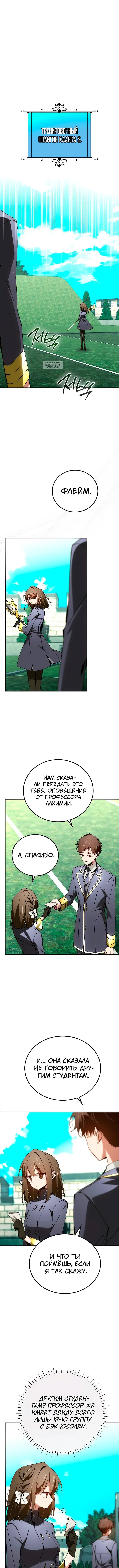 Page 3.002