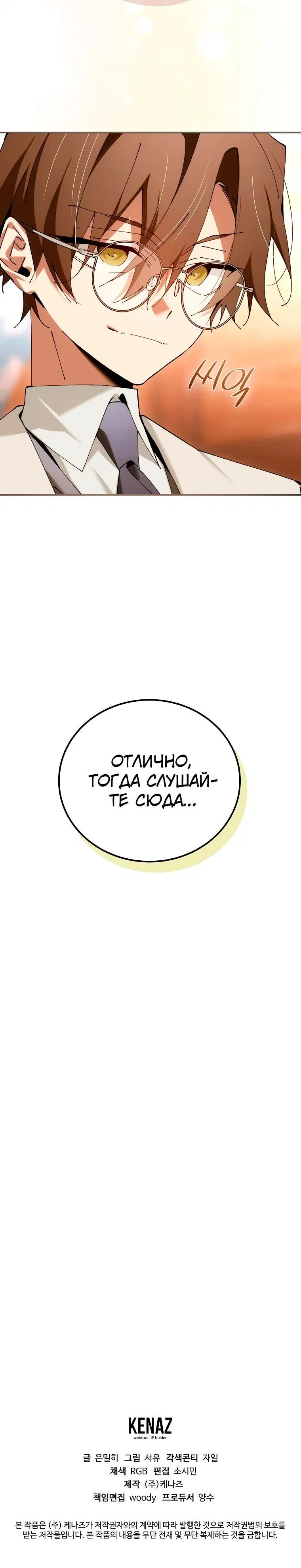 Page 3.004