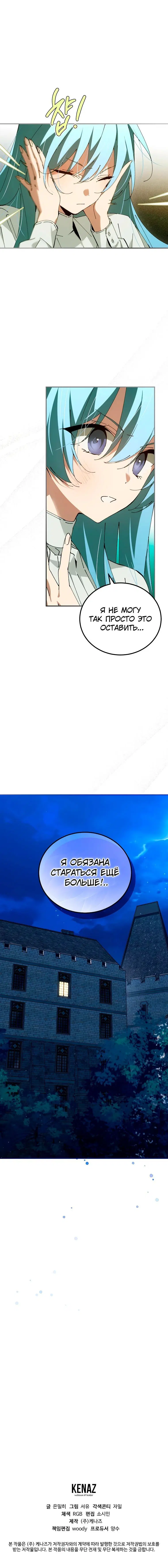 Page 3.004