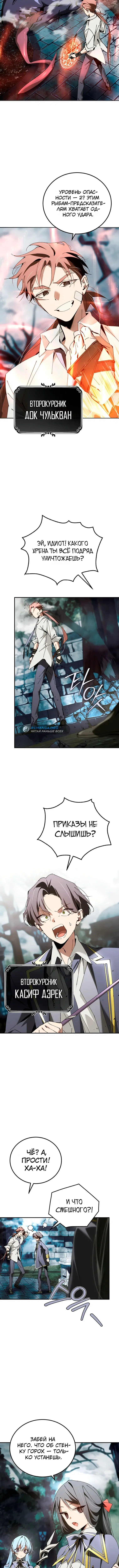 Page 3.001
