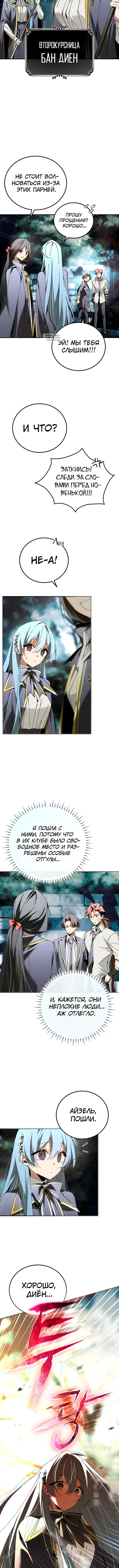 Page 3.002