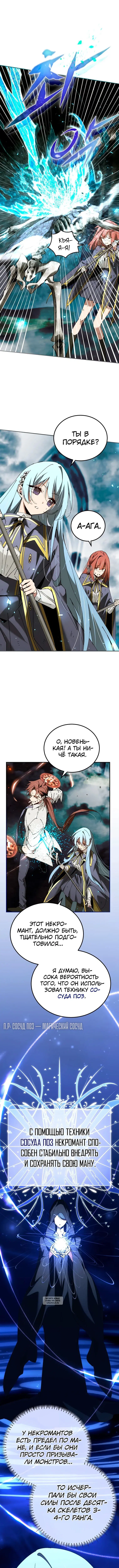 Page 3.002