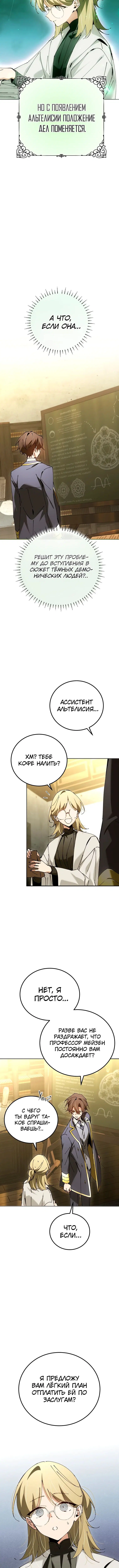 Page 3.005