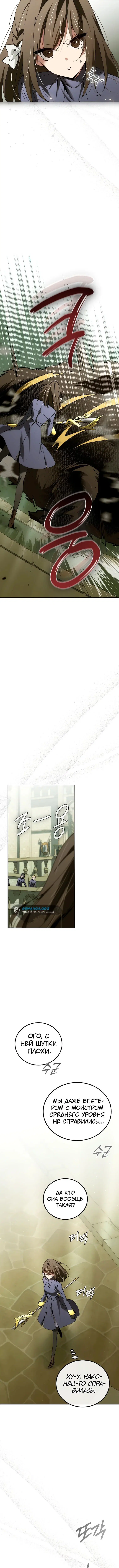 Page 3.002